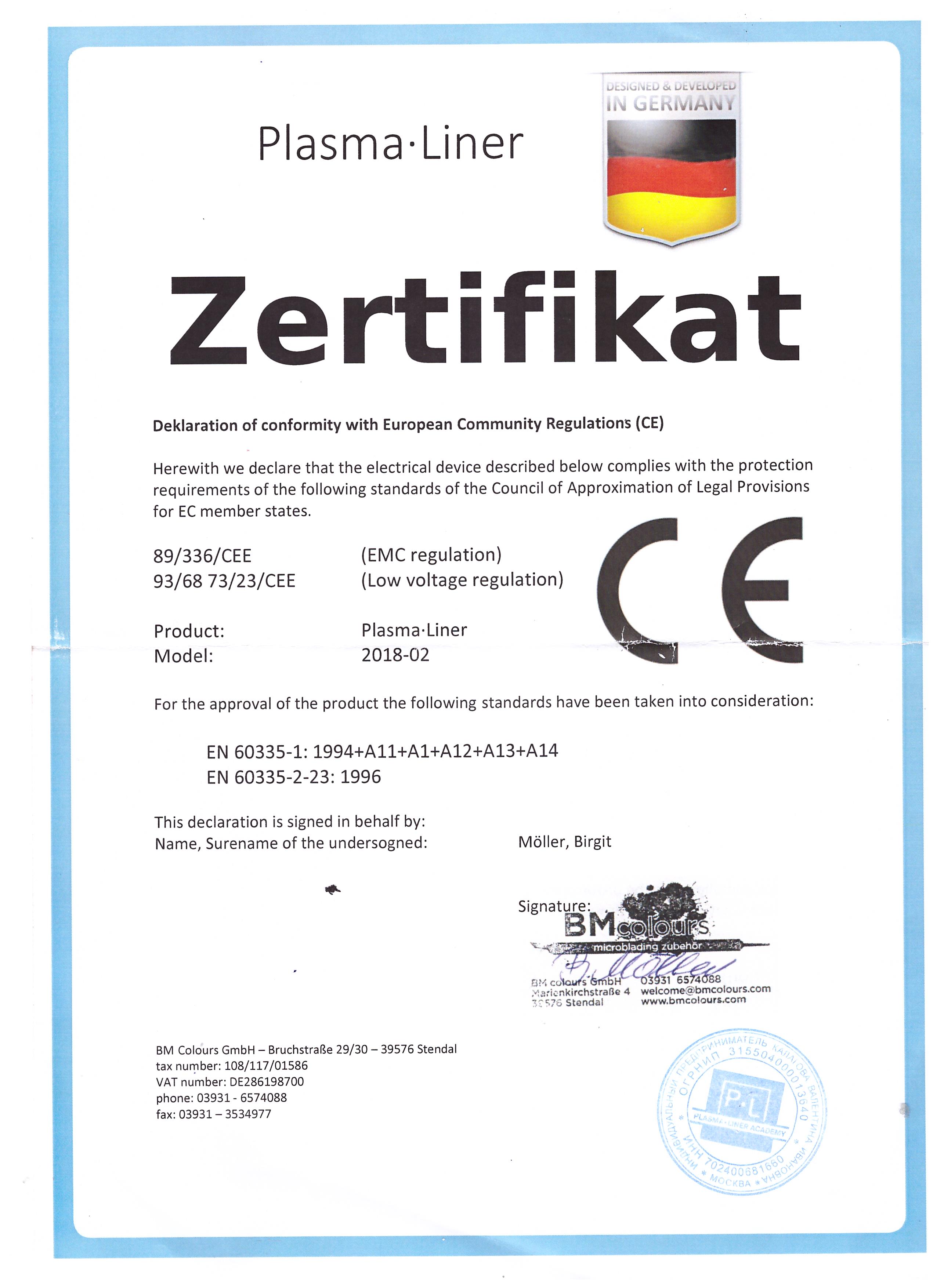 сертификат plasma liner